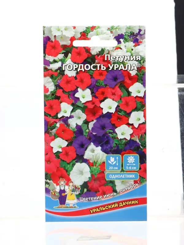 Семена Цветы Петуния Гордость Урала (УД) Е/П , Е/П,  0,05 г.