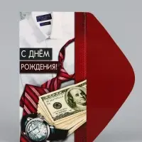 Конверт для денег &laquo;С Днём рождения!&raquo; мужской, 16.5&times;8 см