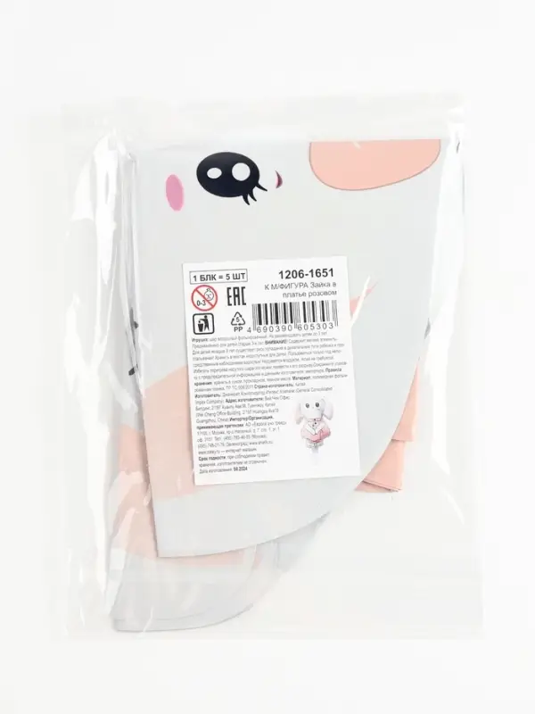 Воздушные шары фольгированные 15 Воздушные шары фольгированные 15" «Зайка в розовом платье», 5 шт., для палочки