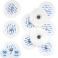 Электроды для ЭКГ однораз. тв. гель d-50 YD50 INEKTA 50 шт/уп