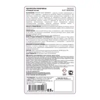 Удалитель ржавчины Prosept rust remover, 0.5 л