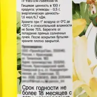 Сироп без сахара, вкус: банан, 1 л.