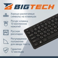 Клавиатура C-KB002 черная, USB, 104кн BT-JKB-001/C-KB002
