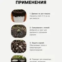 Дренаж пенопластовый &laquo;Рецепты Дедушки Никиты&raquo;, фр 4-6 мм, 4 л