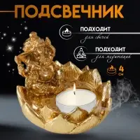 Подсвечник на 1 свечу &laquo;Ганеша в лотосе&raquo;, полистоун, золото, 9&times;8.2&times;7 см