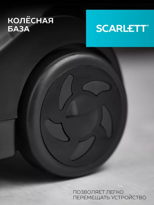 Вертикальный отпариватель SC-GS130S10 Вертикальный отпариватель SC-GS130S10