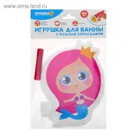 Игрушка для ванны с пищалкой «Русалочка» + водный карандаш