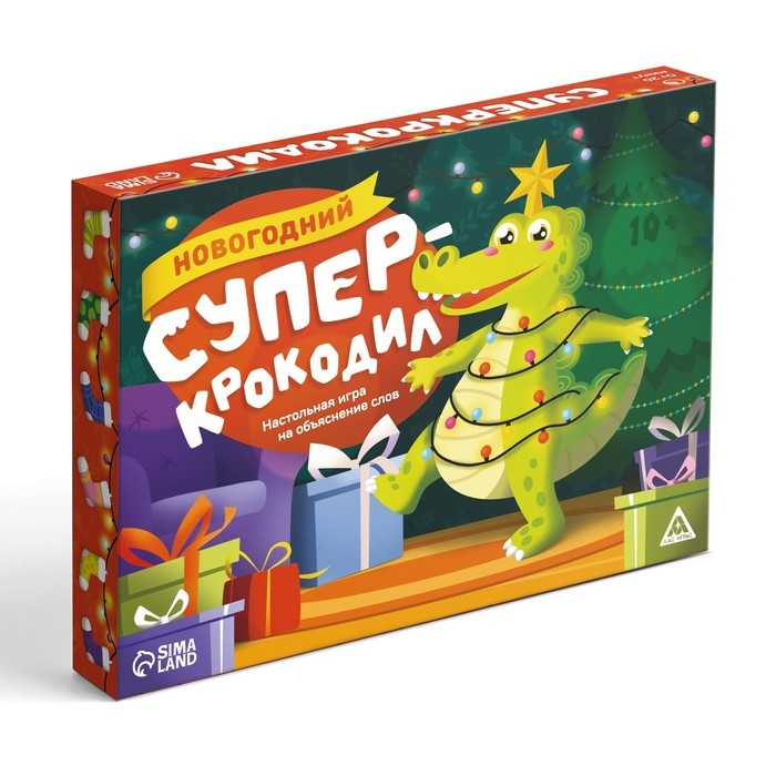 Новогодняя настольная игра «Новый год: Супер крокодил», 100 карт, 10+ Новогодняя настольная игра «Новый год: Супер крокодил», 100 карт, 10+