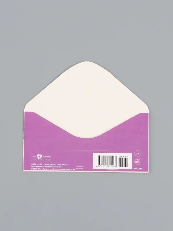 Конверт для денег &laquo;От всего сердца&raquo;, 16,5 х 8 см