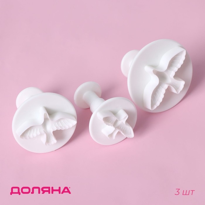 Набор плунжеров кондитерских Доляна «Птица», 3 шт, 4,5×5 см Набор плунжеров кондитерских Доляна «Птица», 3 шт, 4,5×5 см