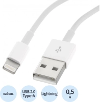 Кабель Apple (ME291ZM/A) Lightning to USB 0.5m