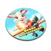 Магнит новогодний &laquo;Ярких впечатлений!&raquo; d=8 см