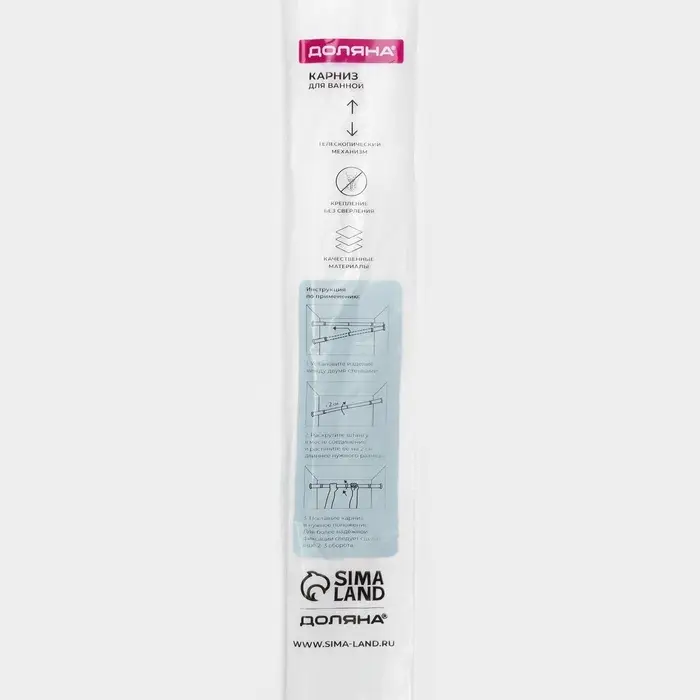 Карниз для ванной Доляна, телескопический, d=3.2 см, 70-120 см, стальной