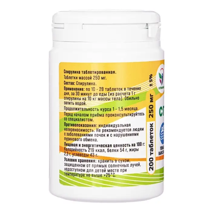 Спирулина Vitamuno, 200 таблеток по 250 мг