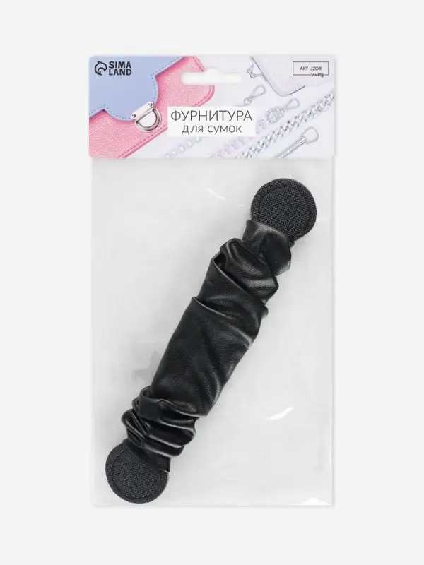 Ручка для сумки, пришивная, 18&times;3.5 см, чёрная