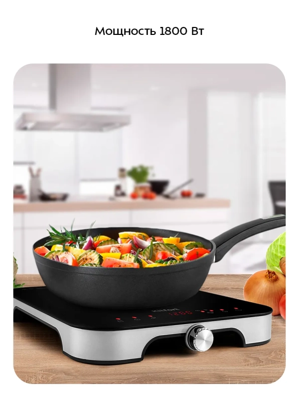 Индукционная плита настольная КТ-148 - 1800 Вт