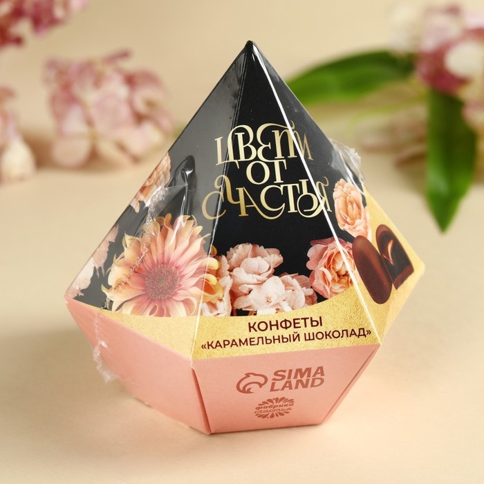 Конфеты &laquo;Цвети от счастья&raquo; с предсказанием, 150 г.