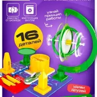 Электронный конструктор &laquo;Гироскоп&raquo;, 16 деталей