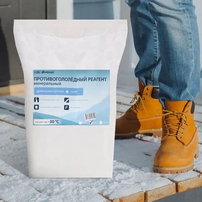 Реагент противогололёдный, мраморная крошка и реагент, 10 кг, работает при &ndash; 30 &deg;C, в мешке, Greengo