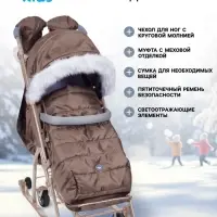 Санки - коляска &laquo;Ника Детям 7-5SK&raquo;, чехол для ног, рукавички, сумка, бежевый
