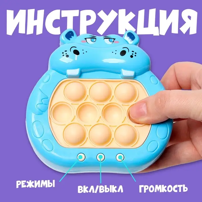 Развивающая игрушка &laquo;Бегемотик&raquo; с подвесом, свет, звук, виды МИКС