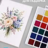 Акварель медовая &laquo;Гамма. Классическая&raquo;, 18 цветов, без кисти, пластик, европодвес