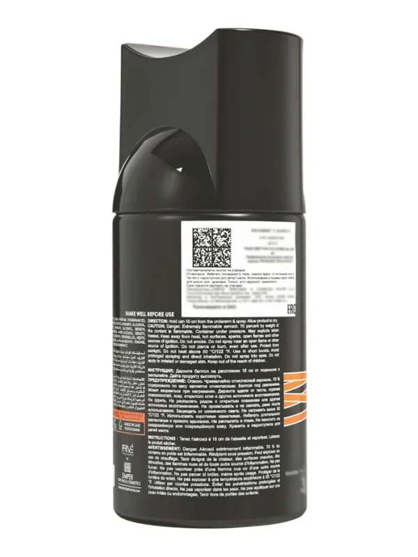 Дезодорант-спрей Prive BEST FOR YOU INTENSE мужской, 250 мл