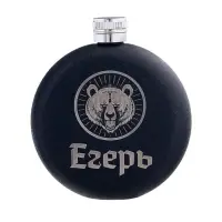 Фляжка &laquo;Егерь&raquo;, нержавеющая сталь, круглая, 150 мл, 5 oz