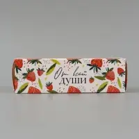 Коробка подарочная с окном &laquo;От всей души&raquo;, 18&times;5.5&times;5.5 см, самосборная