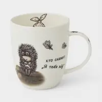 Кружка КОРАЛЛ &laquo;Ёжик в тумане&raquo;, 380 мл, фарфор, белая