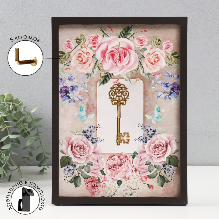 Ключница открытая Ключница открытая "Цветочек" 5 крючков, 23х32 см