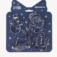 Формы для выпечки новогодние &laquo;Зимняя сказка&raquo;, 4 шт.