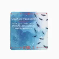 Булавка оберег &laquo;На счастье и удачу&raquo;, 5 см, синяя в серебре