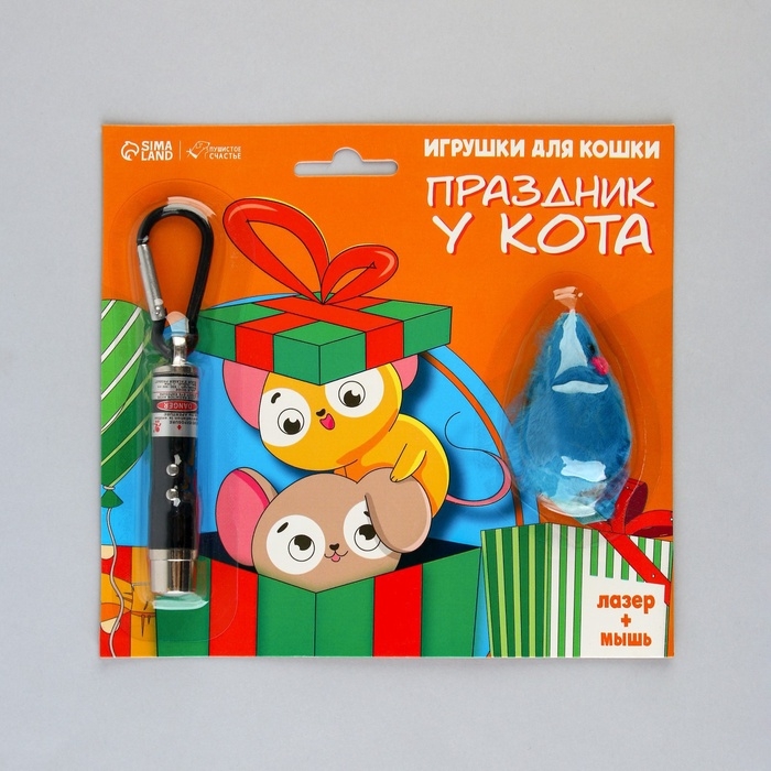 Игрушка для кошек лазер+мышь «Праздник у кота» Игрушка для кошек лазер+мышь «Праздник у кота»