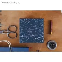 Сургучная печать &laquo;Для тебя!&raquo;, 7&times;15 см