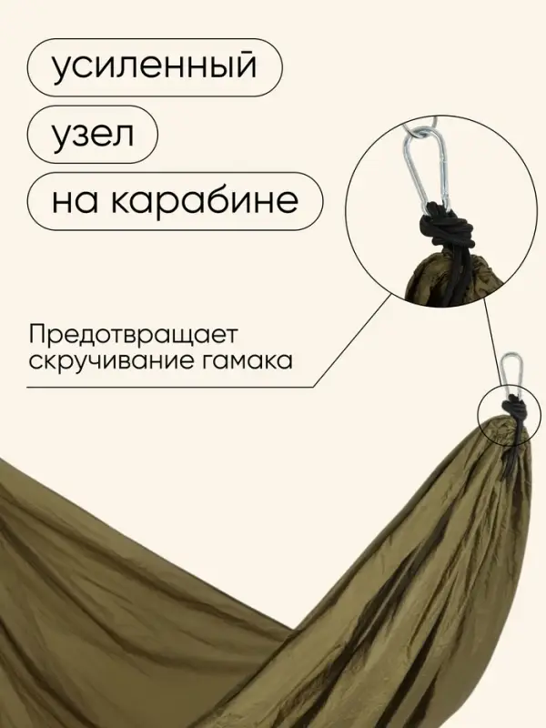 Гамак maclay, 140&times;260 см, нейлон, зелёный