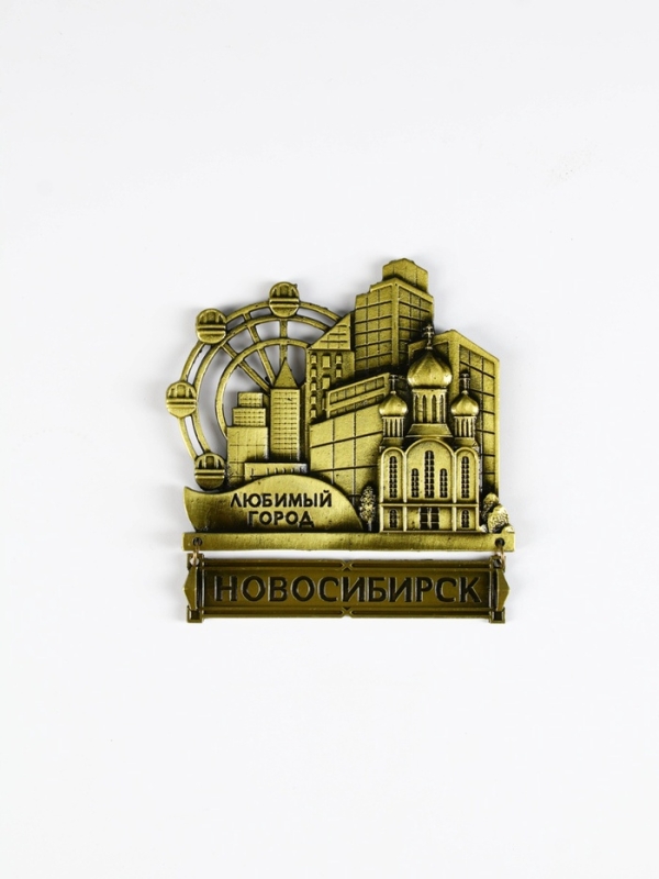 Магнит  Магнит "Новосибирск", 8.7 х 10.1 см