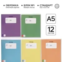 Тетрадь в клетку, 12 листов, А5, на скрепке, блок №1 &laquo;Пастельные&raquo; МИКС