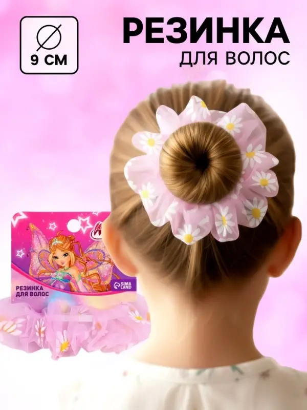 Резинка для волос &laquo;Ромашка&raquo; сиреневая, Винкс