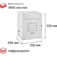 Короб архивный белый ATTACHE 200мм гофрокартон, 5шт.уп