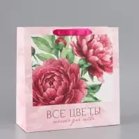 Пакет подарочный &laquo;Для тебя&raquo;, цветы, 30 &times; 30 &times; 12 см