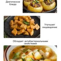 Семена Репа Сказочная (УД) Е/П , Е/П,  0,3 г.