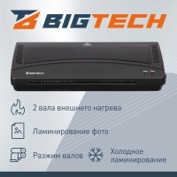 Ламинатор OL-280, А4, 80-125 мкм