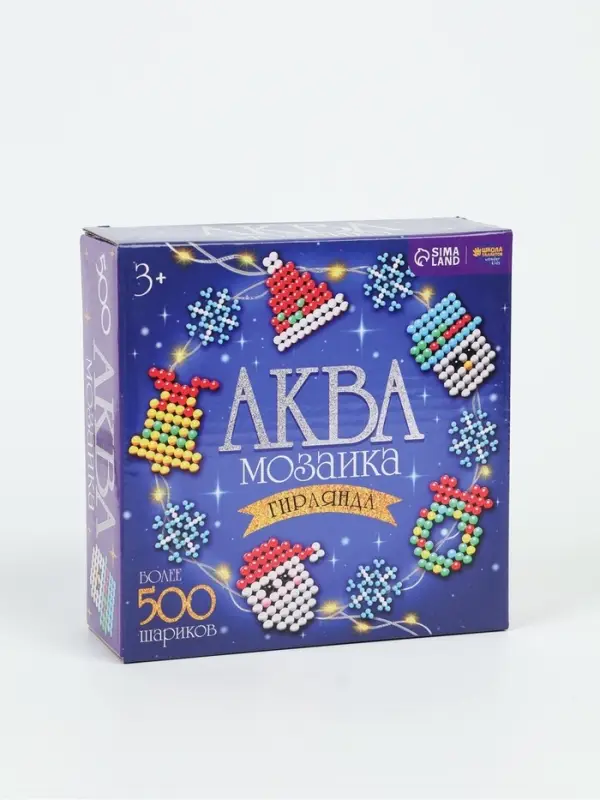 Аквамозаика &laquo;Новогодняя гирлянда&raquo;, 10 фигурок, 500 шариков