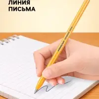 Ручка шариковая Pensan Officepen, синий стержень, узел 1 мм, на масляной основе