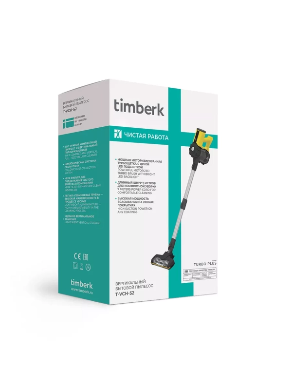 Вертикальный пылесос для дома T-VCH-52 Вертикальный пылесос для дома T-VCH-52