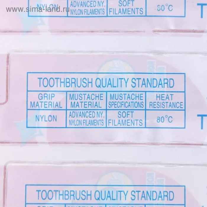 Зубная щётка средней жёсткости, 1 шт. Зубная щётка средней жёсткости, 1 шт.