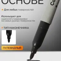 Маркер перманентный Calligrata, чёрный, узел 3.0 мм