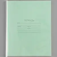 Обложки для учебников и тетрадей, 35 шт., 5 видов, 80 мкм, с клеевым краем, Calligrata