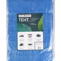 Тент защитный, 6&times;4 м, плотность 60 г/м&sup2;, УФ, люверсы шаг 1 м, МИКС